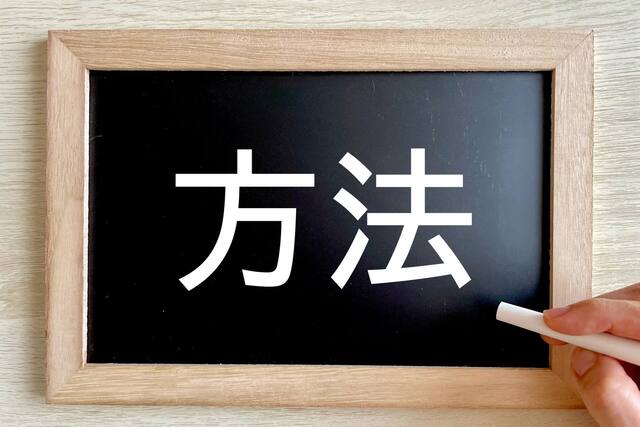 フッ素ゴムと金属の接合はできる？難易度が高い理由と実現する方法