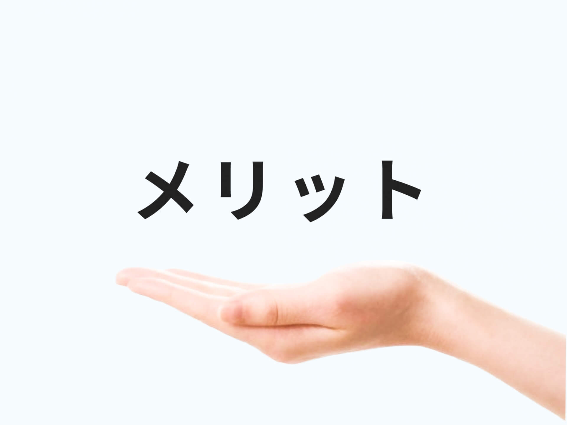 ゴムと金属を強固に接合することで得られるメリット